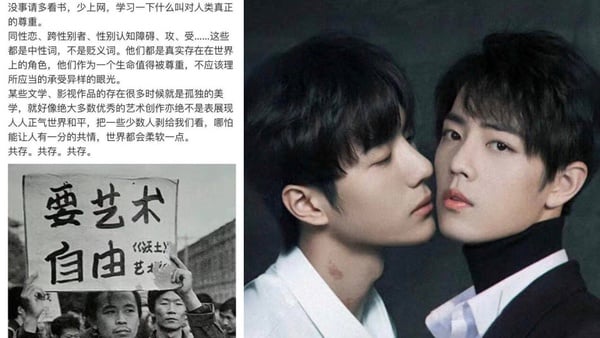 肖戰微博遭屠版！大量網友揚言抵制，雅詩蘭黛、OLAY代言照下架，粉絲行為偶像買單?