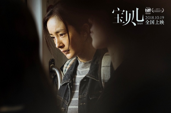 楊冪9項超狂收視記錄！五部「現像級劇王」，《三生三世》500億網播量冠軍，真收視女王