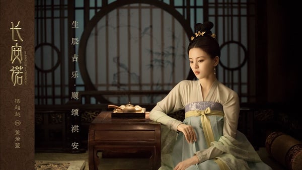 微博票選「誰是你心中古裝白月光」女榜TOP 10！楊冪第五、趙麗穎第三，一、二名太難選