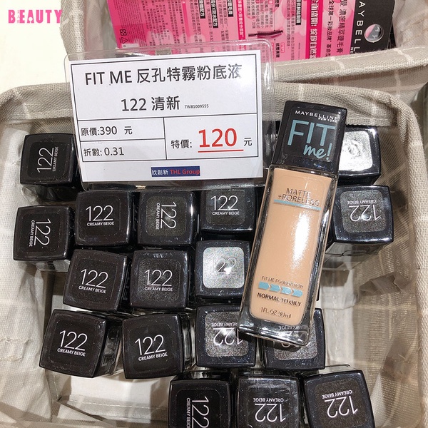 忠孝SOGO春季特賣會3折起!巴黎萊雅、CATRICE、媚比琳、heme全都有,彩妝控必搶!