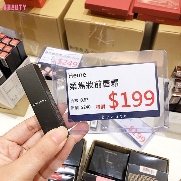 忠孝SOGO春季特賣會3折起!巴黎萊雅、CATRICE、媚比琳、heme全都有,彩妝控必搶!