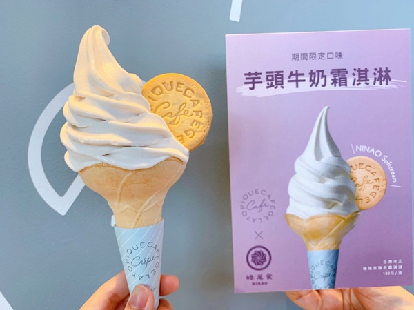 芋頭控一定要吃!日本人氣gelato pique café推蜷尾家「芋頭牛奶霜淇淋」,滋味香濃!