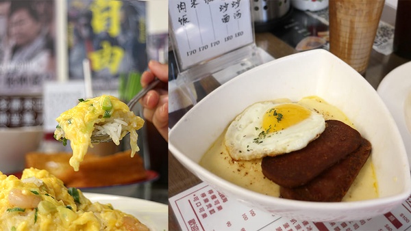 台北巷弄美食「行運冰室」!還原80年代感的港式茶餐廳,公仔麵與超失控的西多士必點!