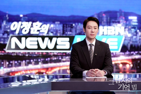 《那個男人的記憶法》主播戀上女明星！文佳煐被爆腳踏兩條船，和路雲&金宣虎搞曖昧！