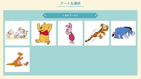 日本迪士尼推「客製化商品」！馬克杯、帆布袋圖案任你挑選，連印字服務都上線～