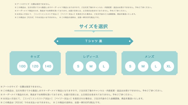 日本迪士尼推「客製化商品」！馬克杯、帆布袋圖案任你挑選，連印字服務都上線～