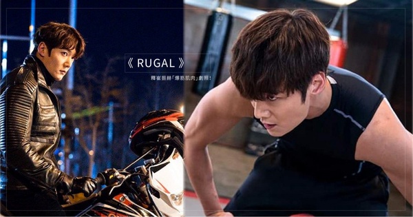 《RUGAL》釋崔振赫「爆筋肌肉」劇照!血噴滿臉見愛妻被殺,復仇爽度不輸《梨泰院》!