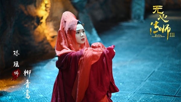 《無心法師3》陳瑤演女主又演男二！9個「一人分飾兩角」女星，趙麗穎、楊冪反差超大