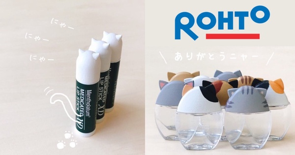 貓奴の日！樂敦貓之日企劃推「貓耳護唇膏、貓耳眼藥水」萌炸～錢包先準備！