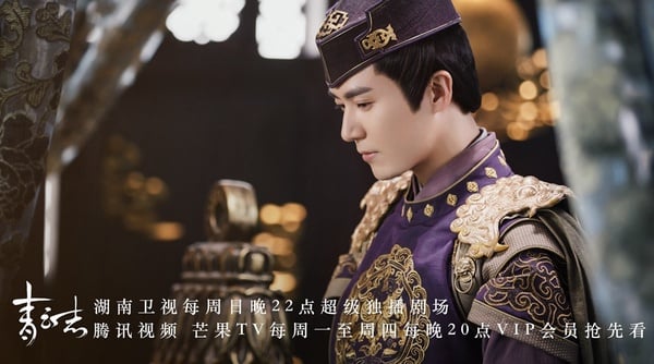 《三生三世枕上書》帝君紫衣成經典!10古裝劇紫衣男神,鄧倫、任嘉倫、肖戰你們Pick誰