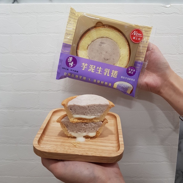 7-11推出「連珍芋泥生乳捲、芋泥冰心塔」！2款罪惡系芋頭商品，在7-11架上就可以買到