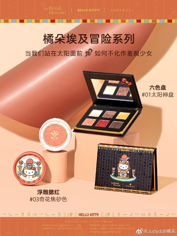 橘朵推出「HELLO KITTY大英博物館」系列！法老王KITTY+神秘埃及圖騰，金字塔迷必收！