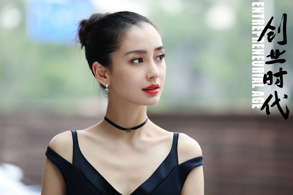 網議9位陸劇中「看一集就討厭的女主角」！第一位讓人氣到吐血，第九位好「綠茶」