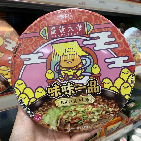 全家「三麗鷗 x 大甲媽祖」超狂聯名！近40款零食還有「三麗鷗神明資料夾」免費送
