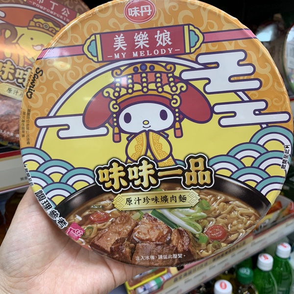 全家「三麗鷗 x 大甲媽祖」超狂聯名！近40款零食還有「三麗鷗神明資料夾」免費送