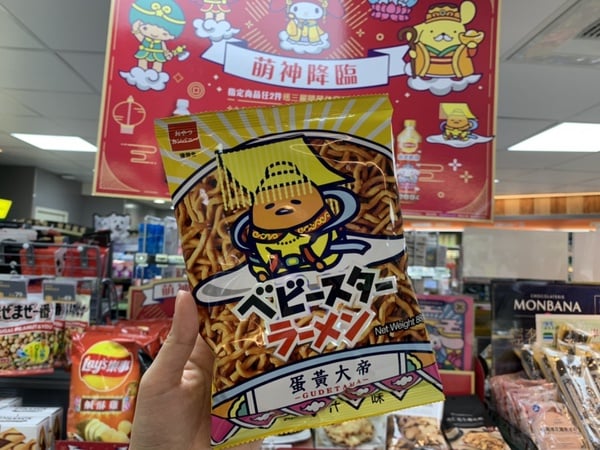 全家「三麗鷗 x 大甲媽祖」超狂聯名！近40款零食還有「三麗鷗神明資料夾」免費送