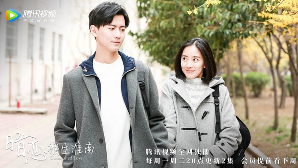 王一博《私立蜀山學園》要播了!10部「甜又有劇情」的校園甜寵陸劇,美好初戀值得回味