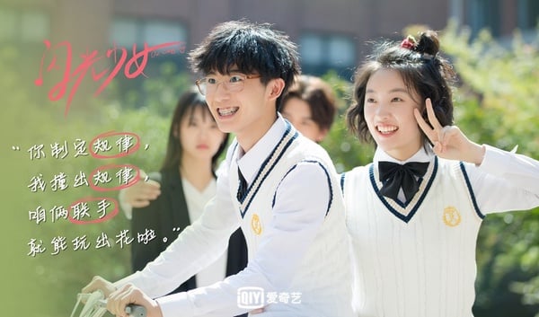 王一博《私立蜀山學園》要播了!10部「甜又有劇情」的校園甜寵陸劇,美好初戀值得回味
