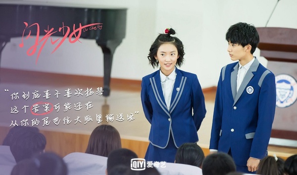 王一博《私立蜀山學園》要播了!10部「甜又有劇情」的校園甜寵陸劇,美好初戀值得回味