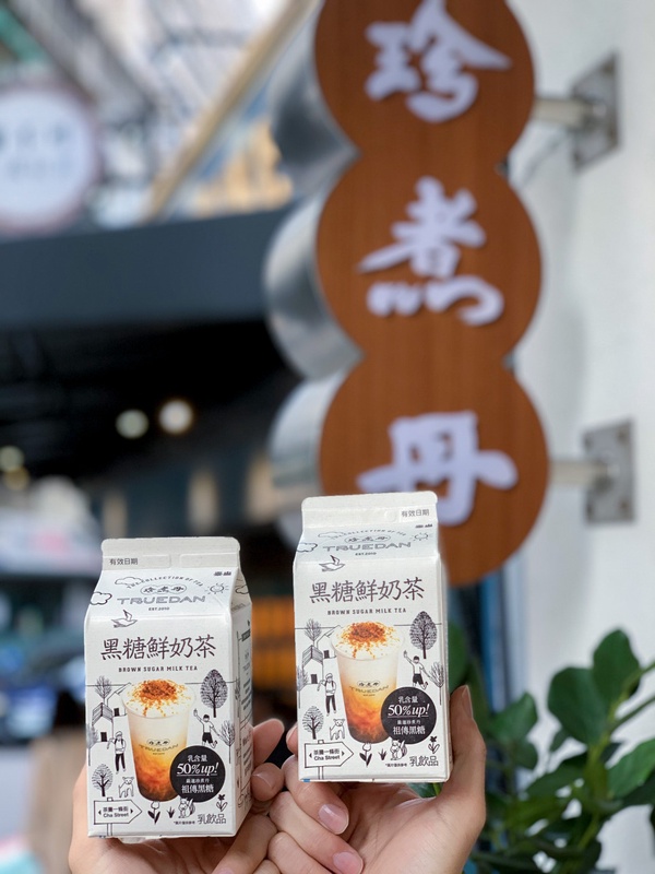 珍煮丹黑糖鮮奶茶在便利商店就可以喝到！珍煮丹泰山「茶攤一條街」黑糖鮮奶茶上市！