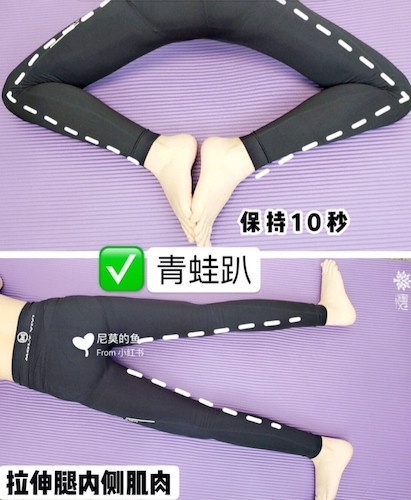 教練睡前3招改善XO型腿！網友實測做2週，矯正腿型、變直變長，屁股更縮水！