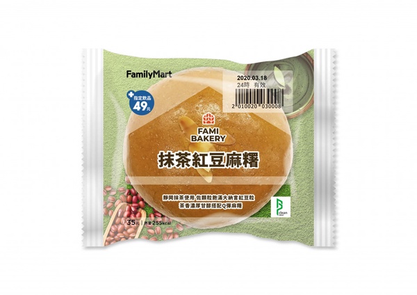 抹茶控注意！全家抹茶季登場，會爆餡的「抹茶紅豆麻糬麵包」、「脆皮抹茶泡芙」超推！