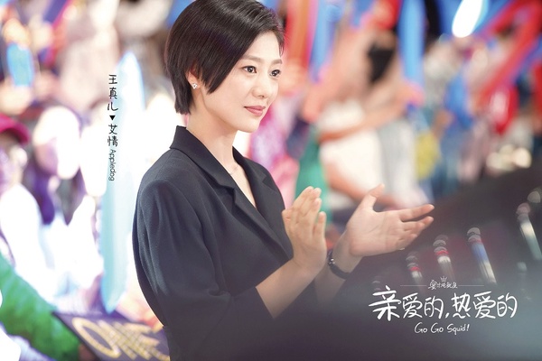 《三生三世枕上書》女配姬蘅無亮點！9位陸劇「沒存在感女二」，《扶搖》楊冪光環太強