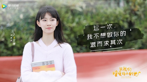 《三生三世枕上書》女配姬蘅無亮點！9位陸劇「沒存在感女二」，《扶搖》楊冪光環太強
