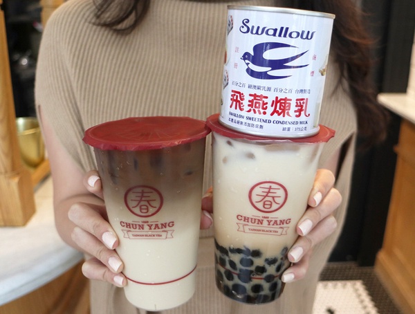 春陽茶事Ｘ飛燕煉乳！濃郁系飛雁花生奶茶＆港式鴛鴦奶茶，加碼免費加料珍珠