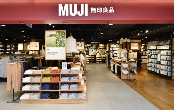 《MUJI無印良品特賣會》開跑，全品項商品一件5折、兩件以上4折，無印迷快衝一波！
