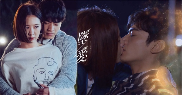 《墜愛》溫昇豪周旋姐妹間超渣！宋柏緯為愛犧牲，安心亞淚吻痛喊：「別消失」逼哭人！