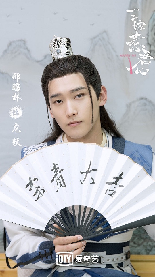 鄭業成主演仙俠劇《三千鴉殺》來襲！10位2020大勢新晉古裝男神，徐正溪、邢昭林帥翻