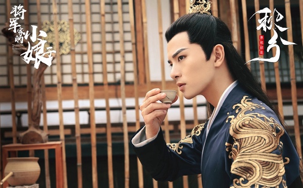 鄭業成主演仙俠劇《三千鴉殺》來襲！10位2020大勢新晉古裝男神，徐正溪、邢昭林帥翻