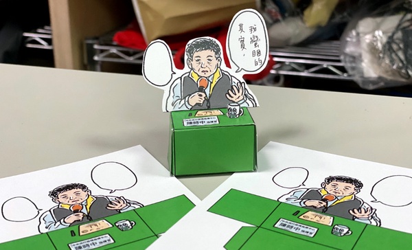 《一Tonn防疫美勞教室》開班！動手做Ｑ版部長，和陳時中一起防疫，看誰還不乖乖聽話！