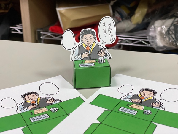 《一Tonn防疫美勞教室》開班！動手做Ｑ版部長，和陳時中一起防疫，看誰還不乖乖聽話！