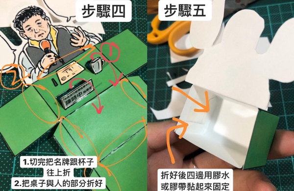 《一Tonn防疫美勞教室》開班！動手做Ｑ版部長，和陳時中一起防疫，看誰還不乖乖聽話！
