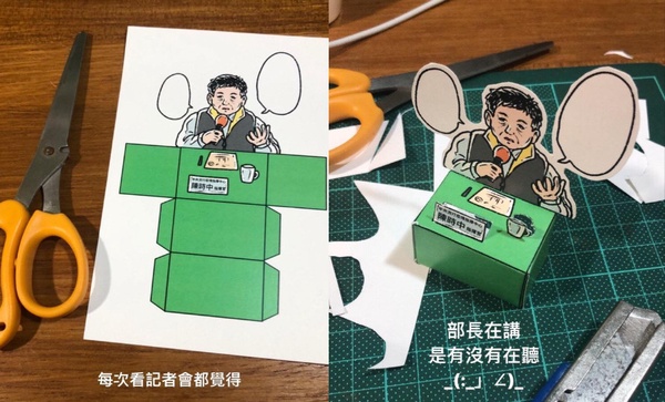 《一Tonn防疫美勞教室》開班！動手做Ｑ版部長，和陳時中一起防疫，看誰還不乖乖聽話！