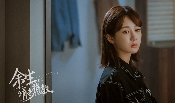 微博票選2020最期待的待播陸劇TOP 10！任嘉倫《秋蟬》輸給肖戰&楊紫《餘生請多指教》