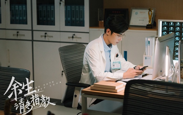 微博票選2020最期待的待播陸劇TOP 10！任嘉倫《秋蟬》輸給肖戰&楊紫《餘生請多指教》