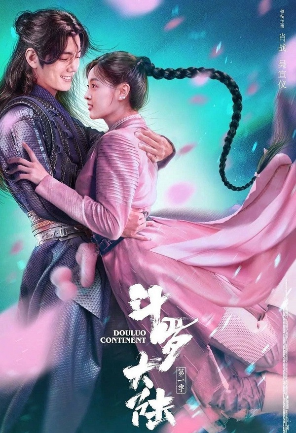 微博票選2020最期待「待播古裝劇」TOP 10！任嘉倫《美人暮白首》第三，《有翡》奪冠