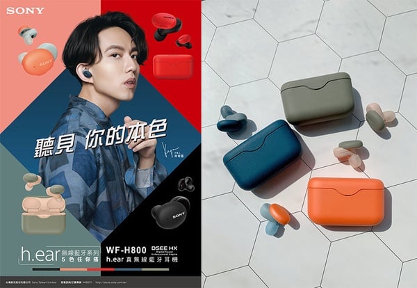 Sony最新「無線藍芽耳機」上市！撞色設計&輕巧機型，輕鬆就能享受高品質音樂～
