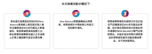 跳脫 N 字框架！New Balance 850 鞋款復古又好看，穿膩老爹鞋的你這款可以收！