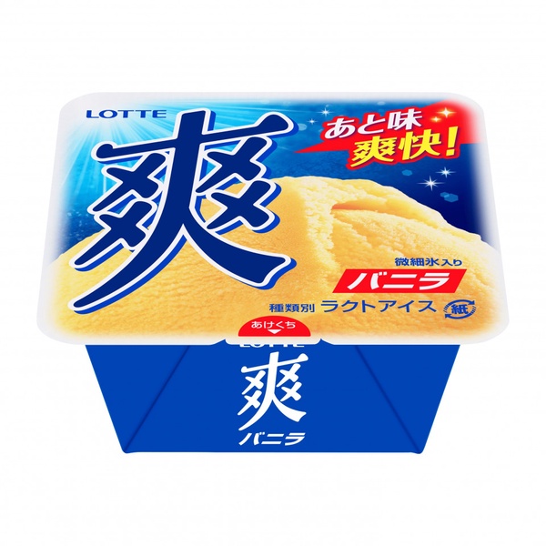 7-11推出黑糖珍奶冰銅燒＆雪派！加碼15款限定冰品，快趁回溫衝去7-11吃一波