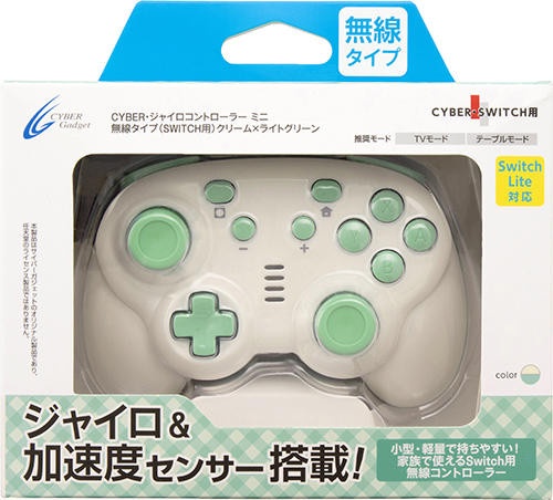 SWITCH 「迷你版無線搖桿」上市，小朋友也能一起玩，粉白配色就像貓肉球！