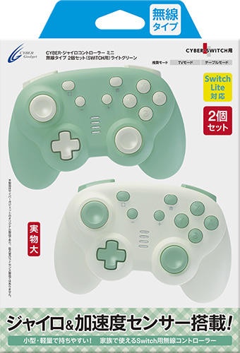 SWITCH 「迷你版無線搖桿」上市，小朋友也能一起玩，粉白配色就像貓肉球！