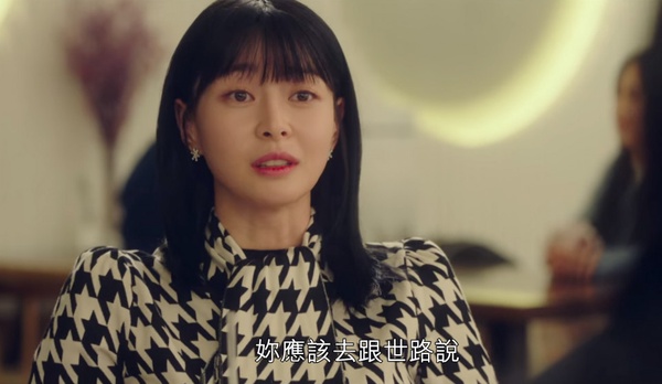 《梨泰院Class》秀娥7大渣語錄！「世路喜歡我」、「我們是朋友」全都讓人氣到翻白眼！