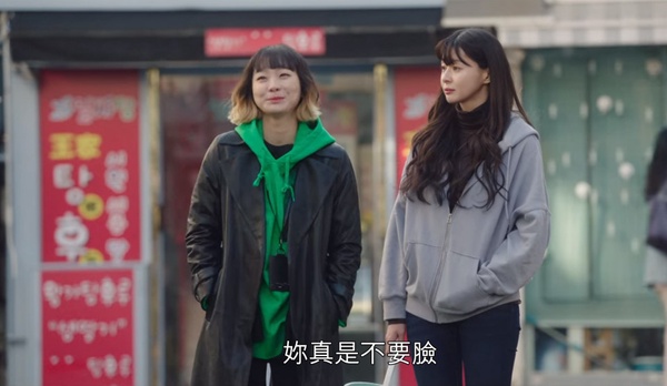 《梨泰院Class》秀娥7大渣語錄！「世路喜歡我」、「我們是朋友」全都讓人氣到翻白眼！