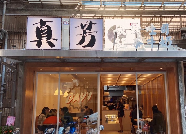 全台大缺貨「甜芋泥肉鬆三明治」真芳炭烤吐司限量開賣！香甜芋泥尬肉鬆必吃！