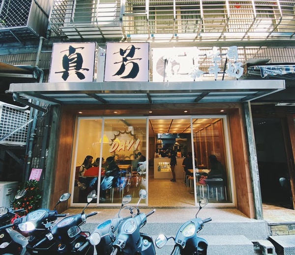 全台大缺貨「甜芋泥肉鬆三明治」真芳炭烤吐司限量開賣！香甜芋泥尬肉鬆必吃！