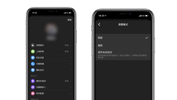 #Facebook全新暗黑畫面 更換教學STEP.1:右上角選取「切換成新版Facebook」